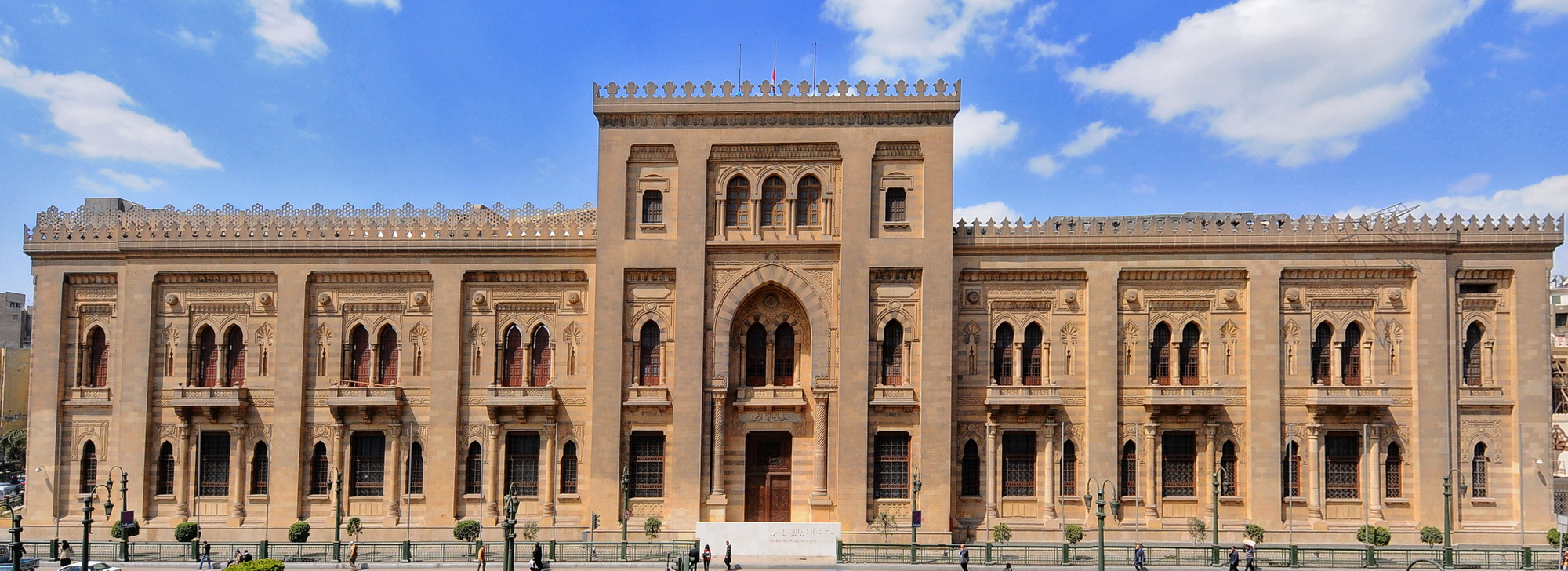 музей исламского искусства каир