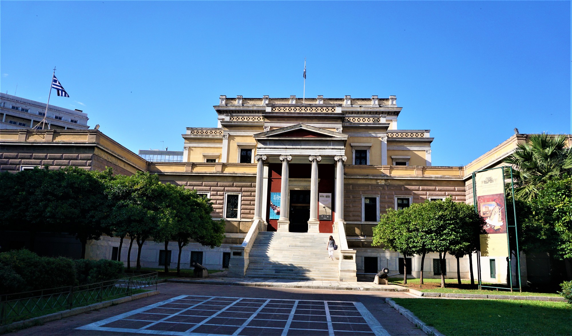 национальный исторический музей