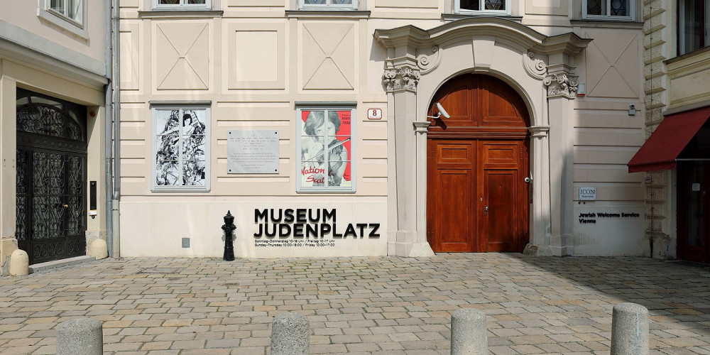 Фото Вена: Еврейский музей, Вена, Нижняя и Верхняя Австрия (Линц, Санкт-Пёльтен, Кремс, Штайр), Австрия