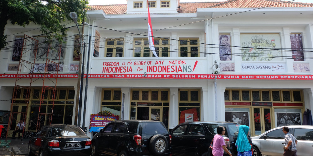 Фото Джакарта: Музей Антара, Ява Вест и Бантен (Джакарта, Бандунг), Индонезия