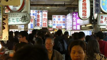 Ночные рынки выходного дня в Тайбэе, Тайвань