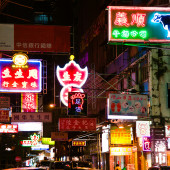 Что нужно посмотреть в Гонконге