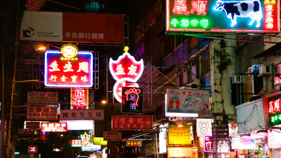 Что нужно посмотреть в Гонконге